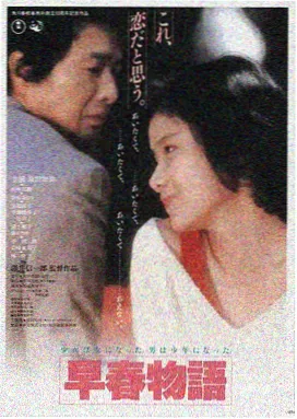 日本一区二区三区免费观看 新片速递