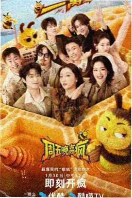 综艺免费观看 一区二区三区